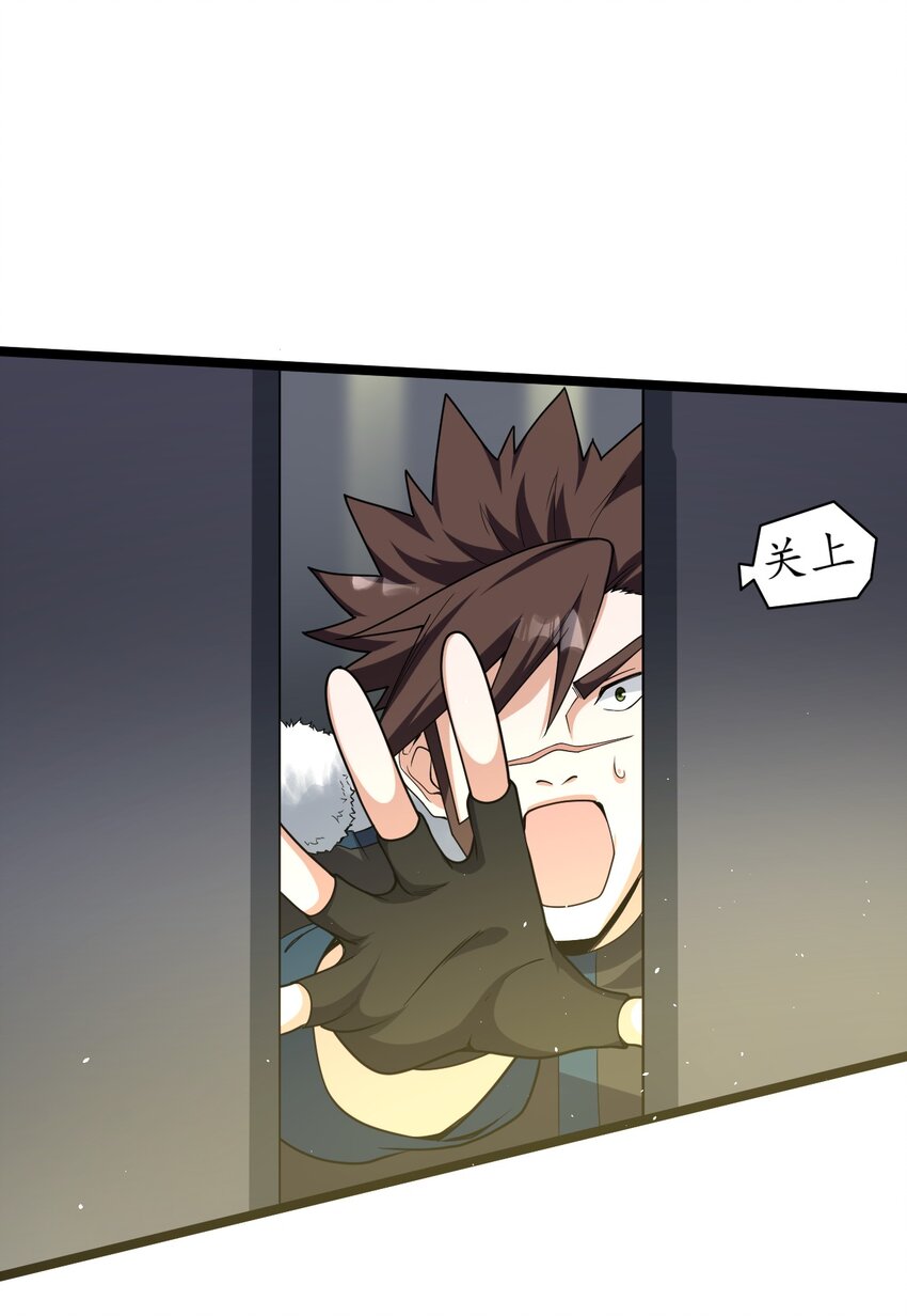 019 血魔灵(1/2)-第19话