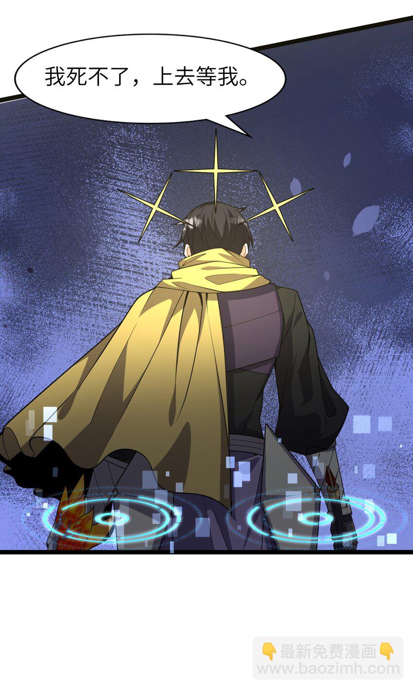 019 血魔灵(1/2)-第19话