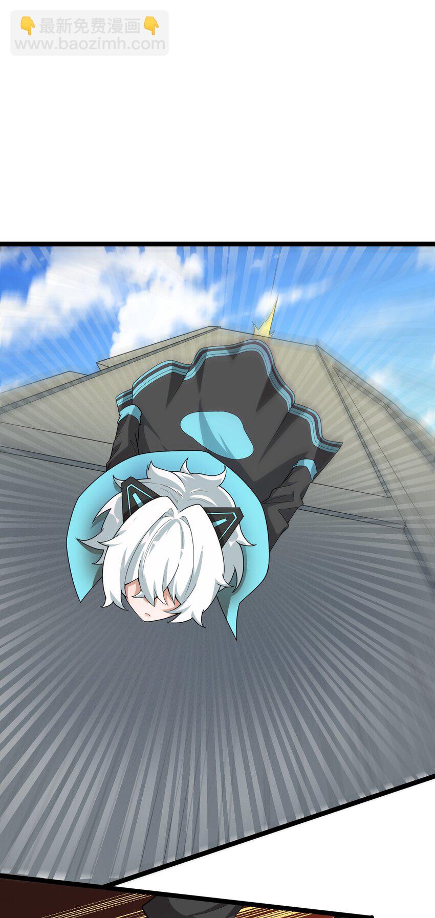 003 行走天灾(1/2)-第3话