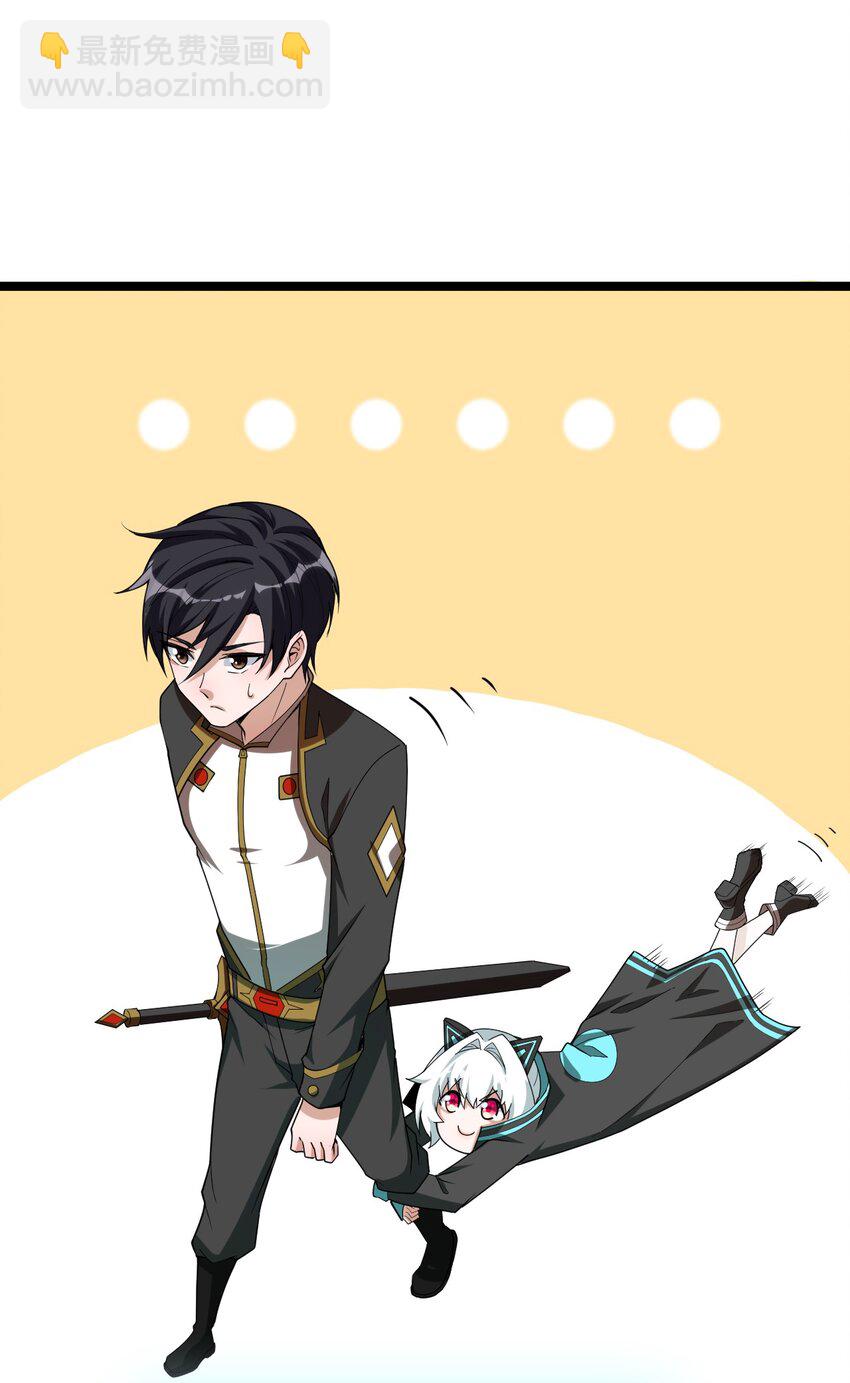 003 行走天灾(1/2)-第3话