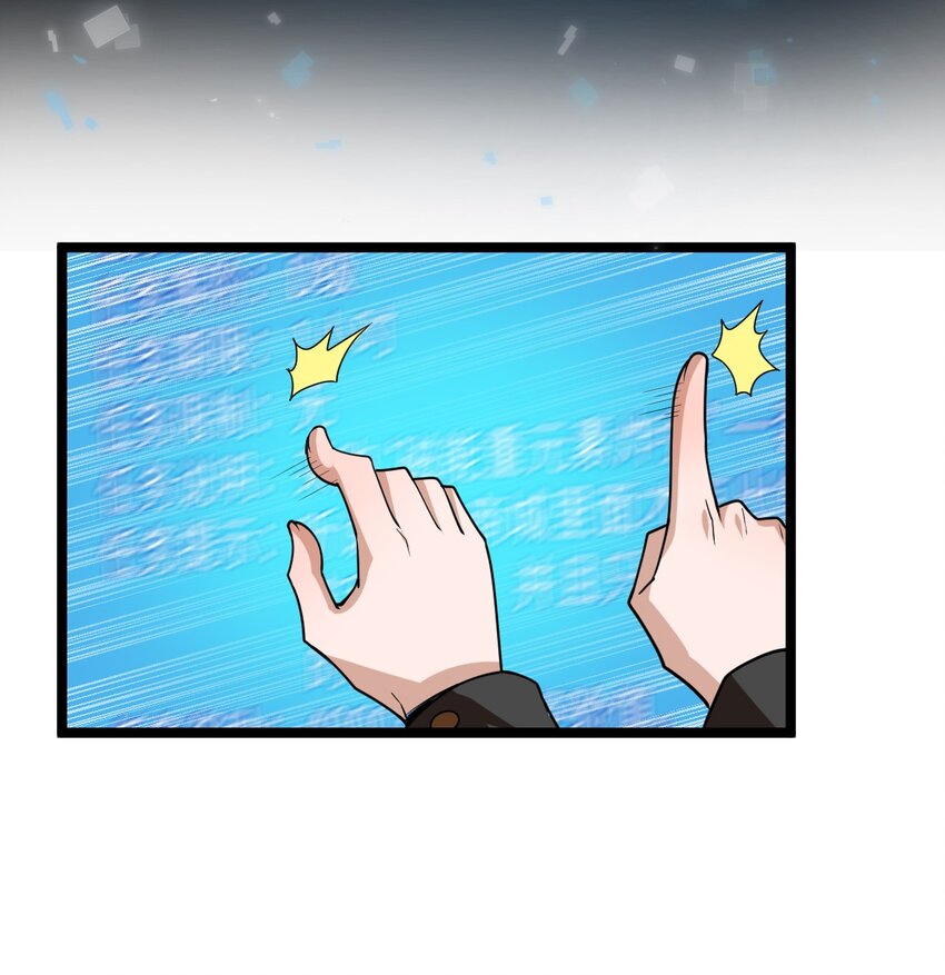 003 行走天灾(1/2)-第3话