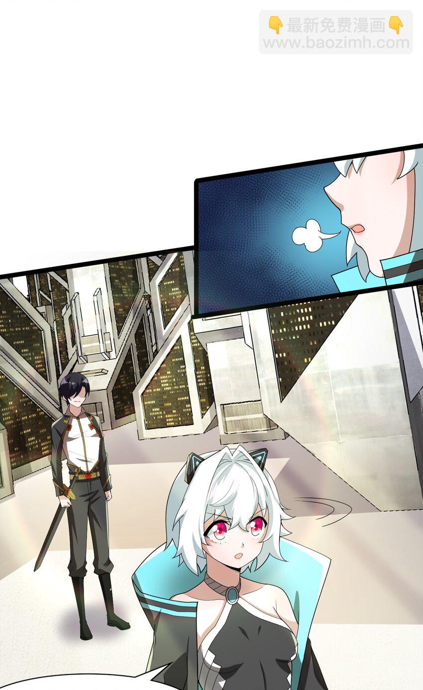 003 行走天灾(1/2)-第3话