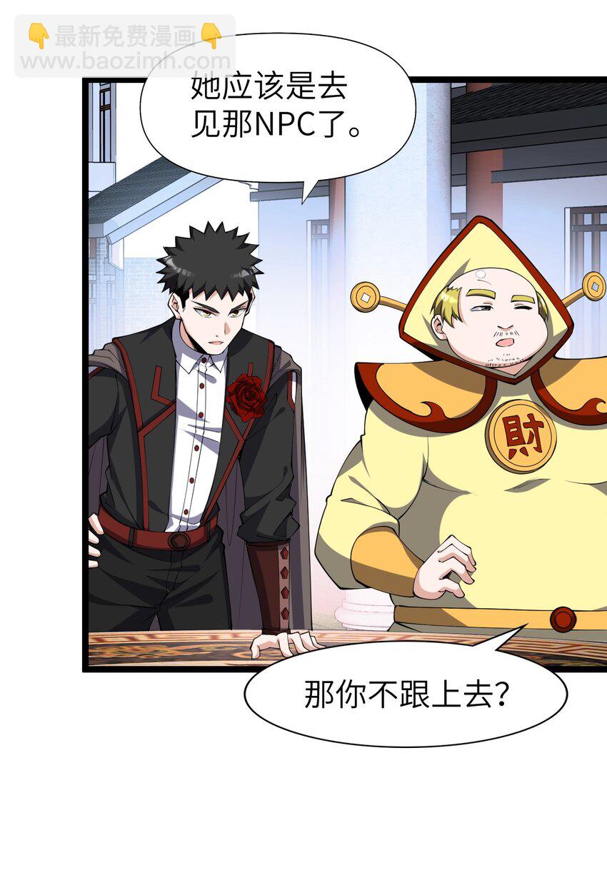 021 竞价(1/2)-第21话