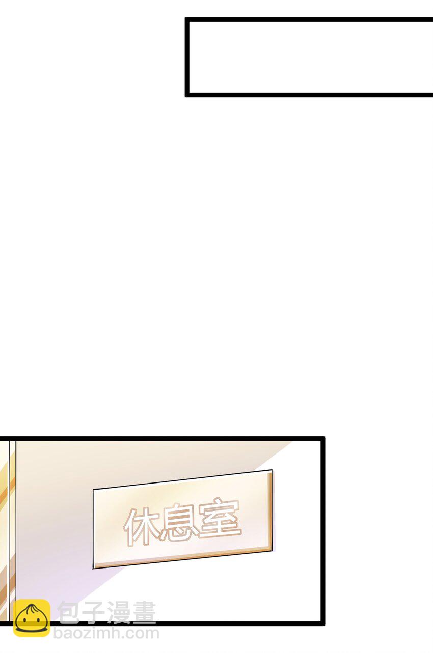 021 竞价(1/2)-第21话