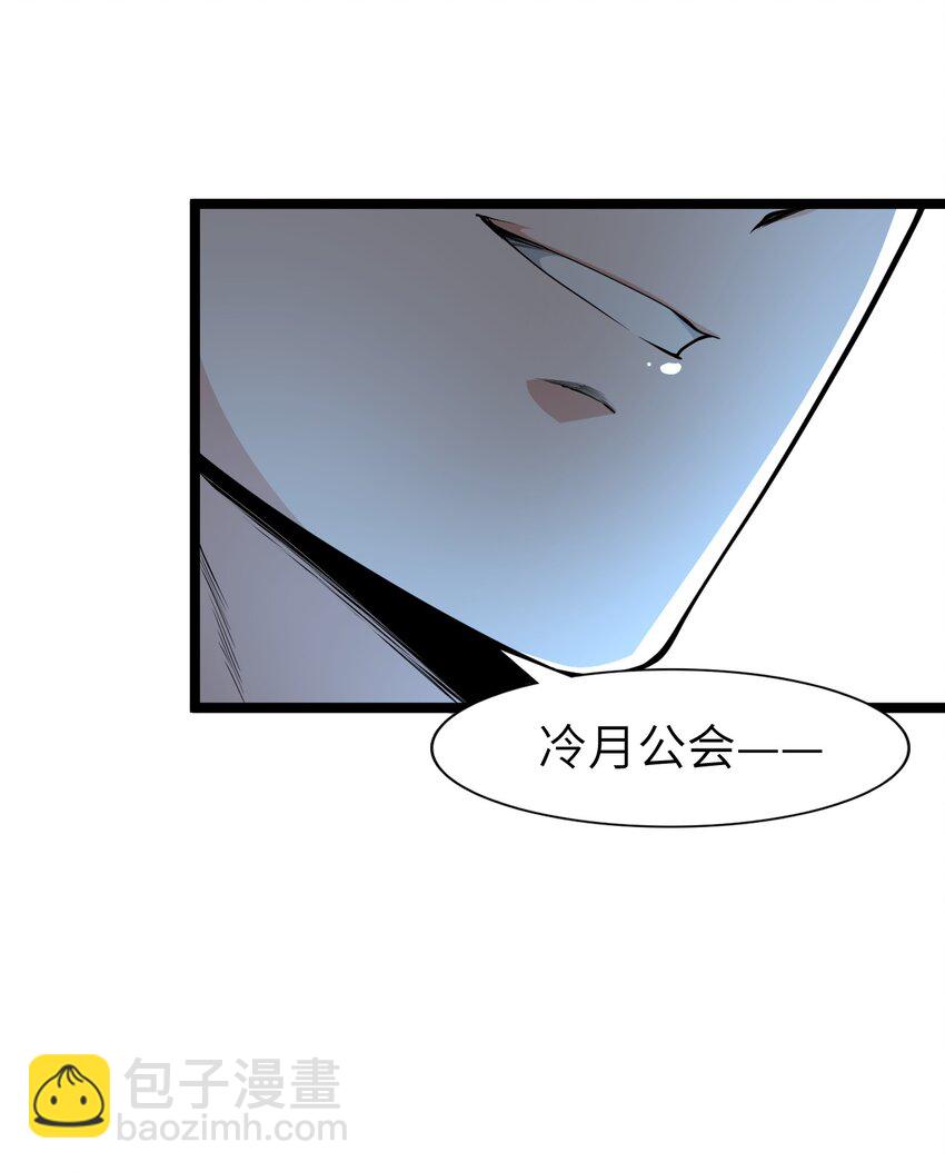 021 竞价(1/2)-第21话