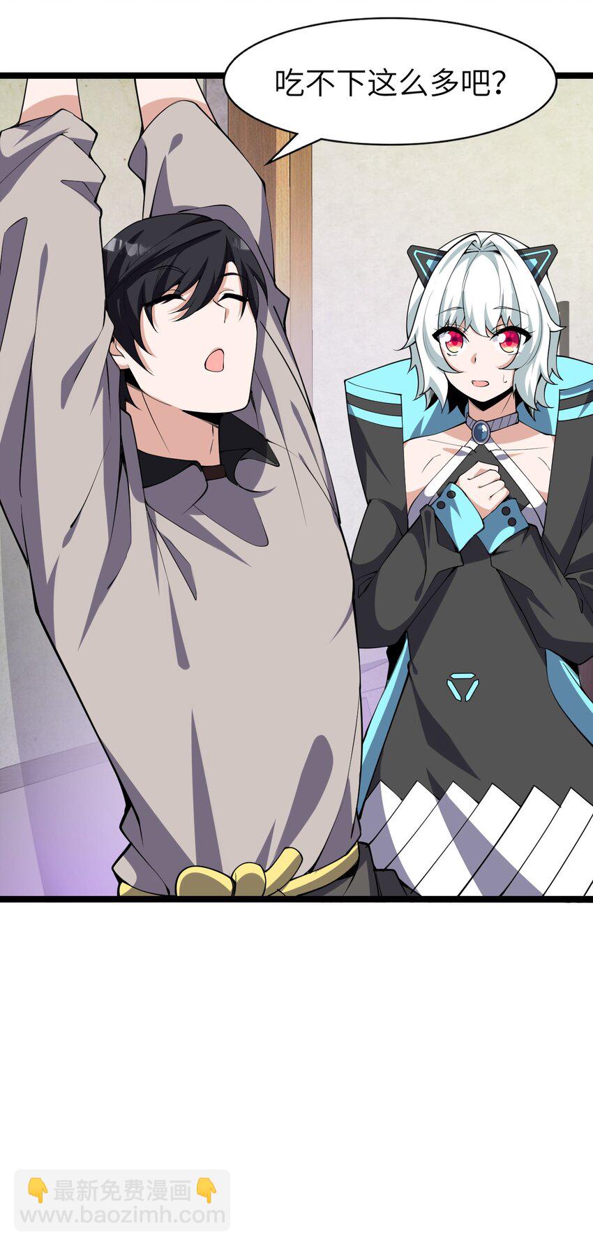 021 竞价(1/2)-第21话