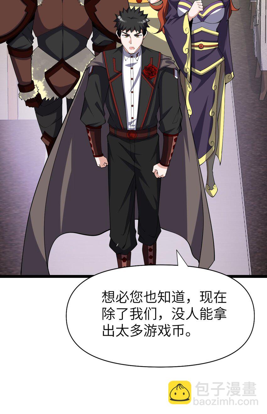 021 竞价(1/2)-第21话