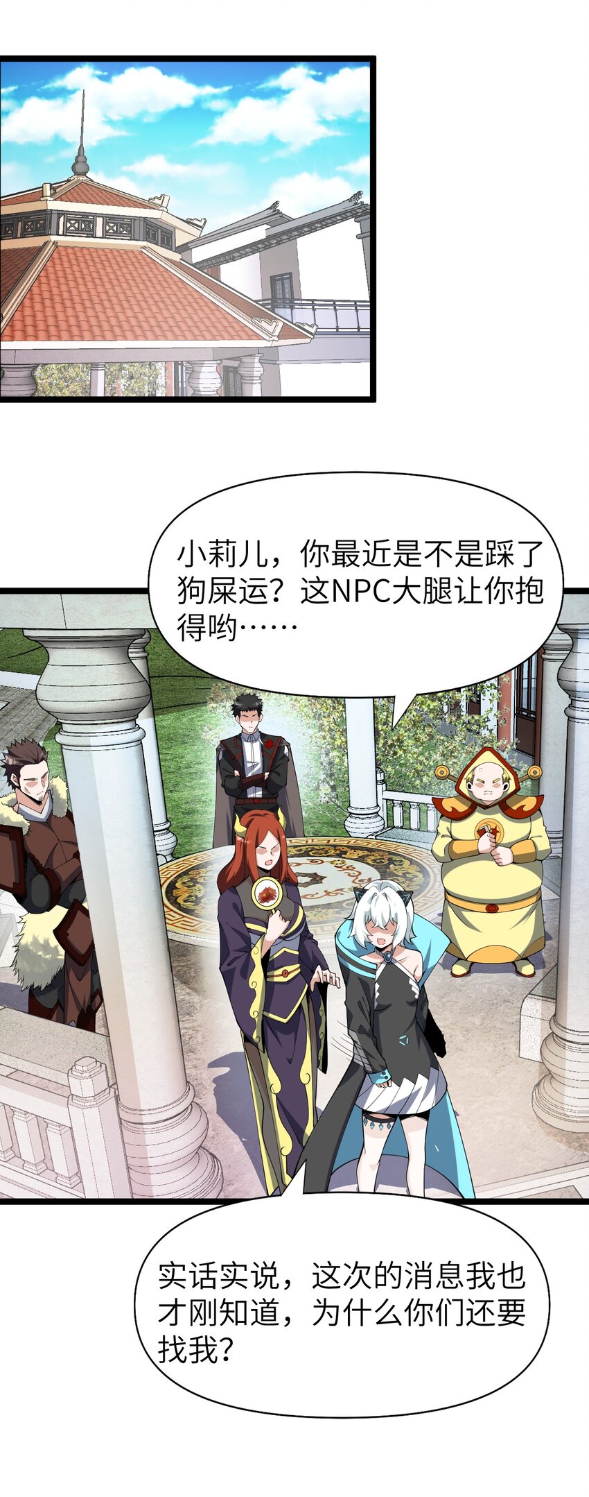 021 竞价(1/2)-第21话