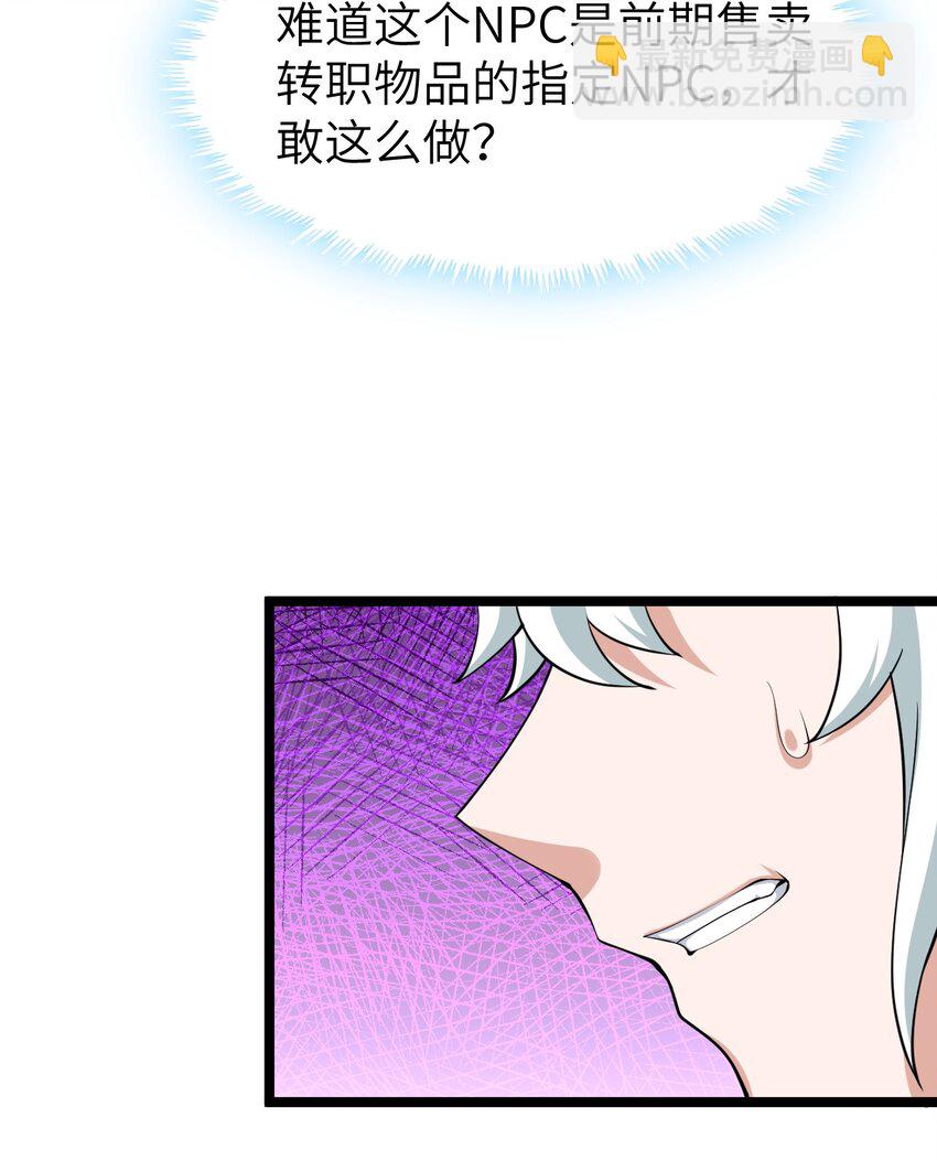 021 竞价(1/2)-第21话