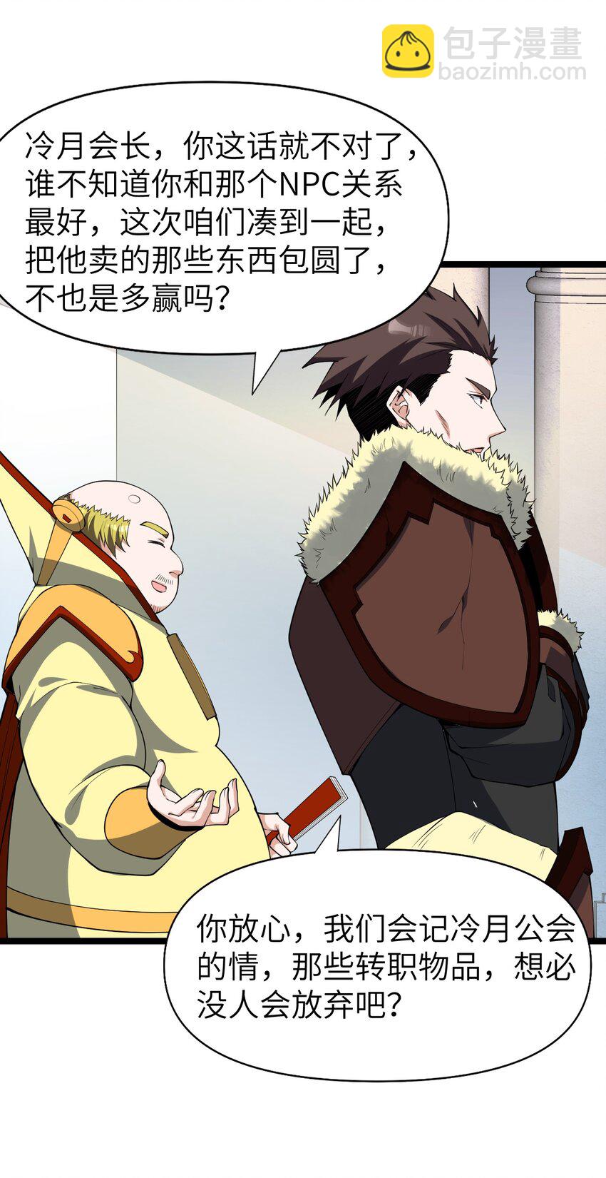 021 竞价(1/2)-第21话