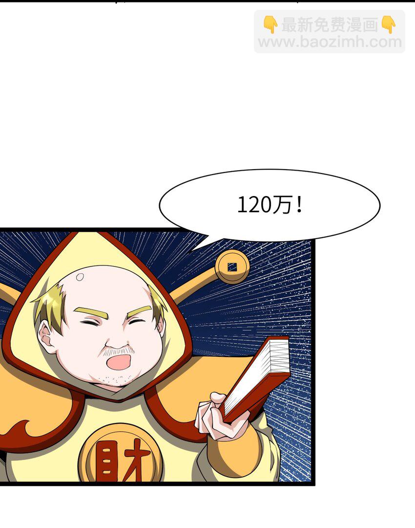 021 竞价(1/2)-第21话