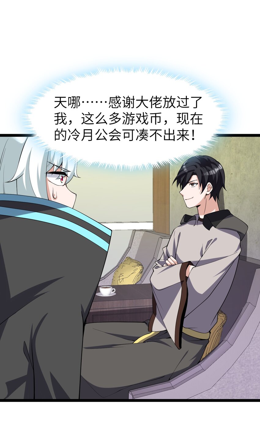 021 竞价(1/2)-第21话