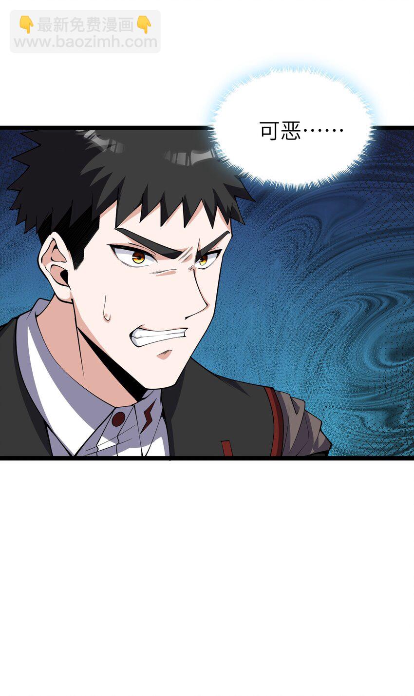 021 竞价(1/2)-第21话