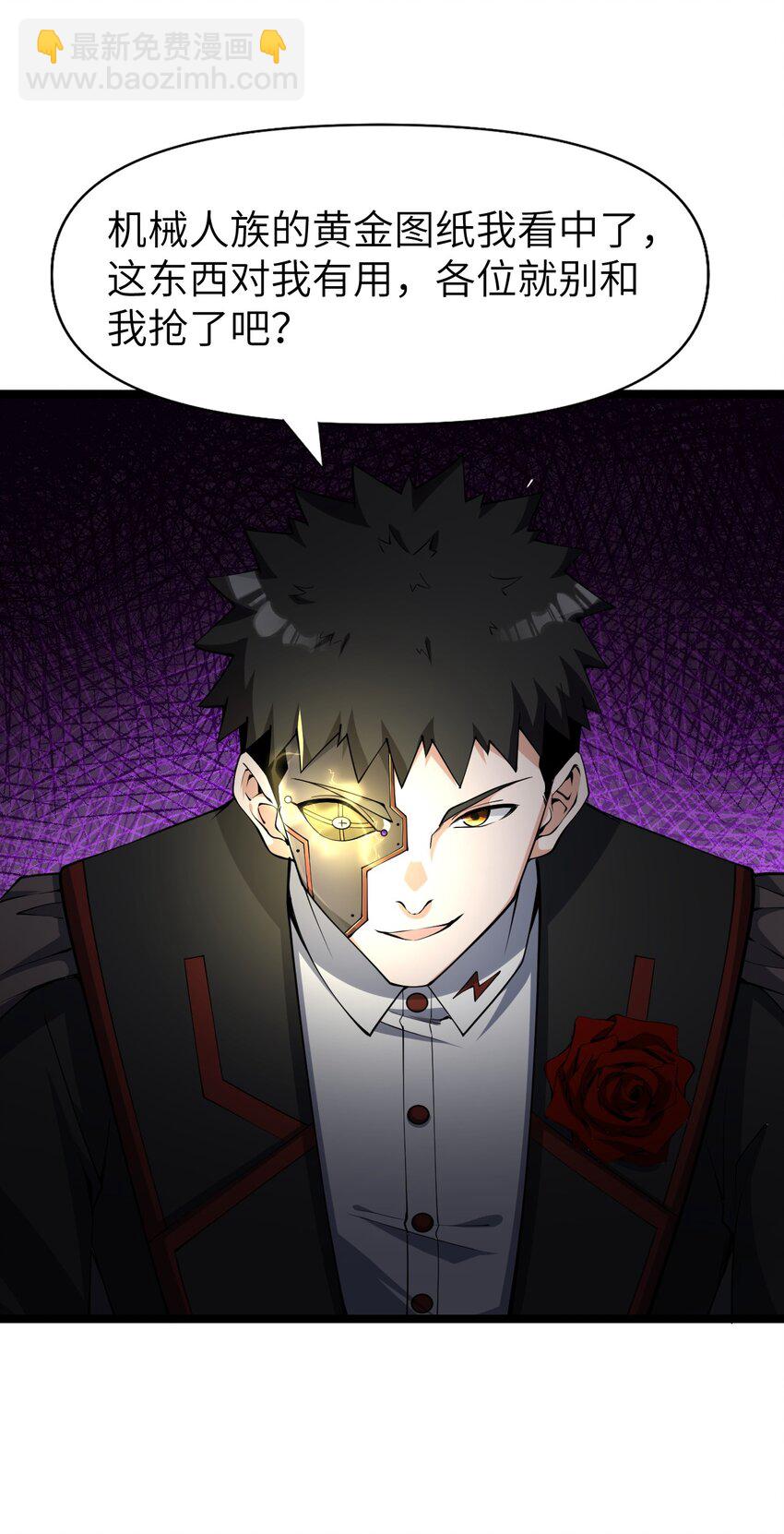 021 竞价(1/2)-第21话