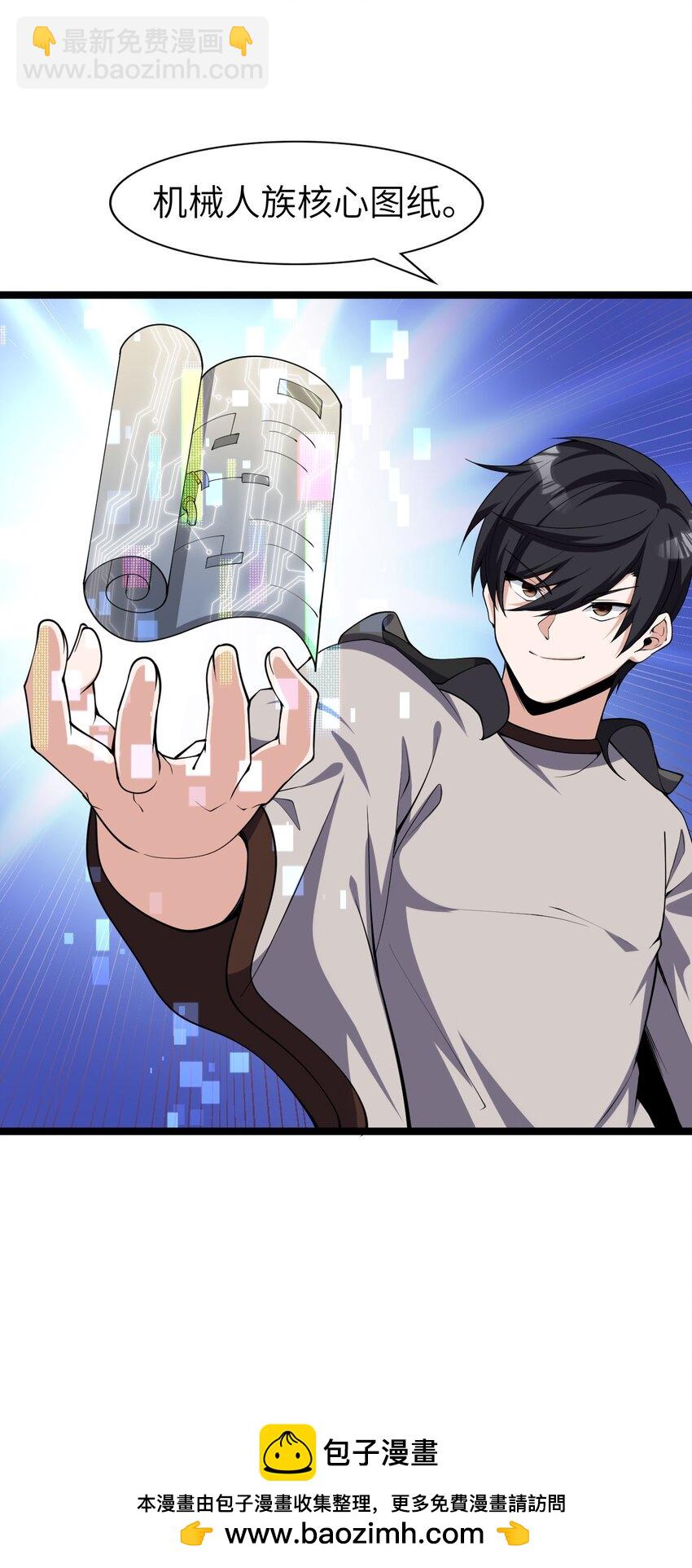 021 竞价(1/2)-第21话