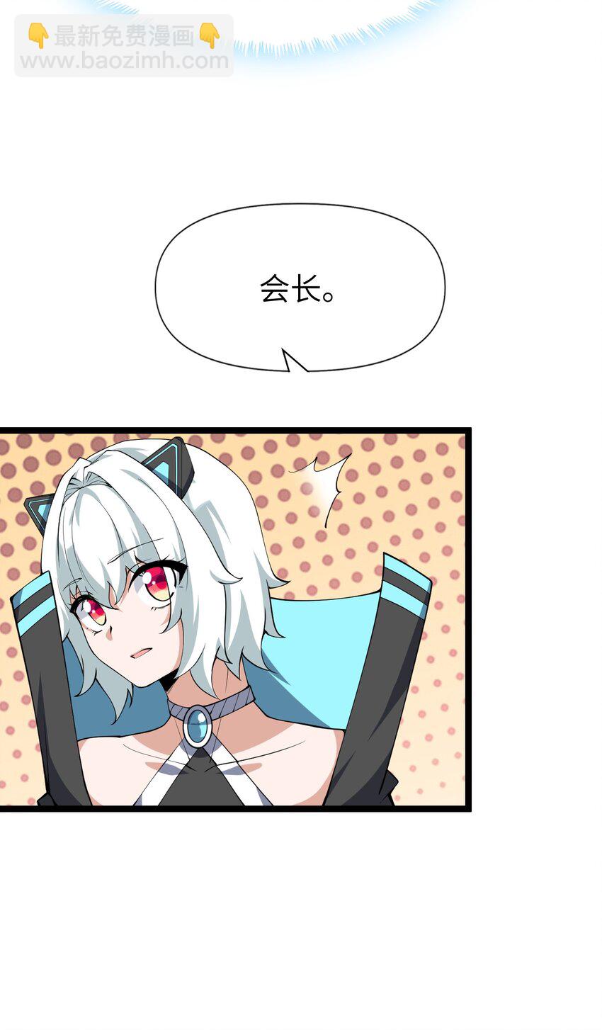 021 竞价(1/2)-第21话