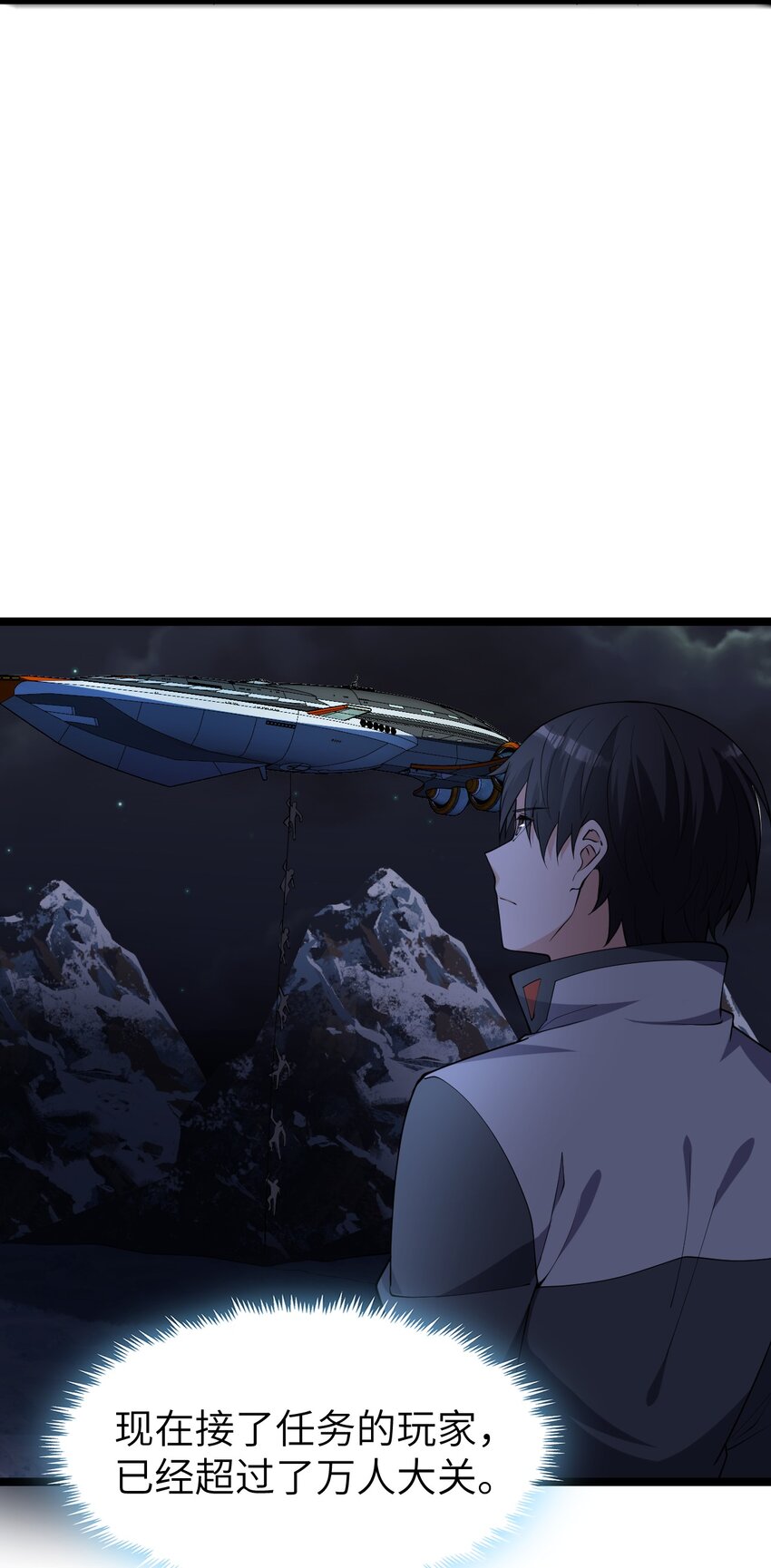 023 敢死队(1/2)-第23话