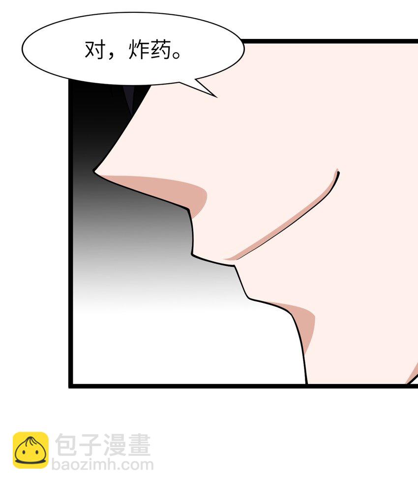 023 敢死队(1/2)-第23话