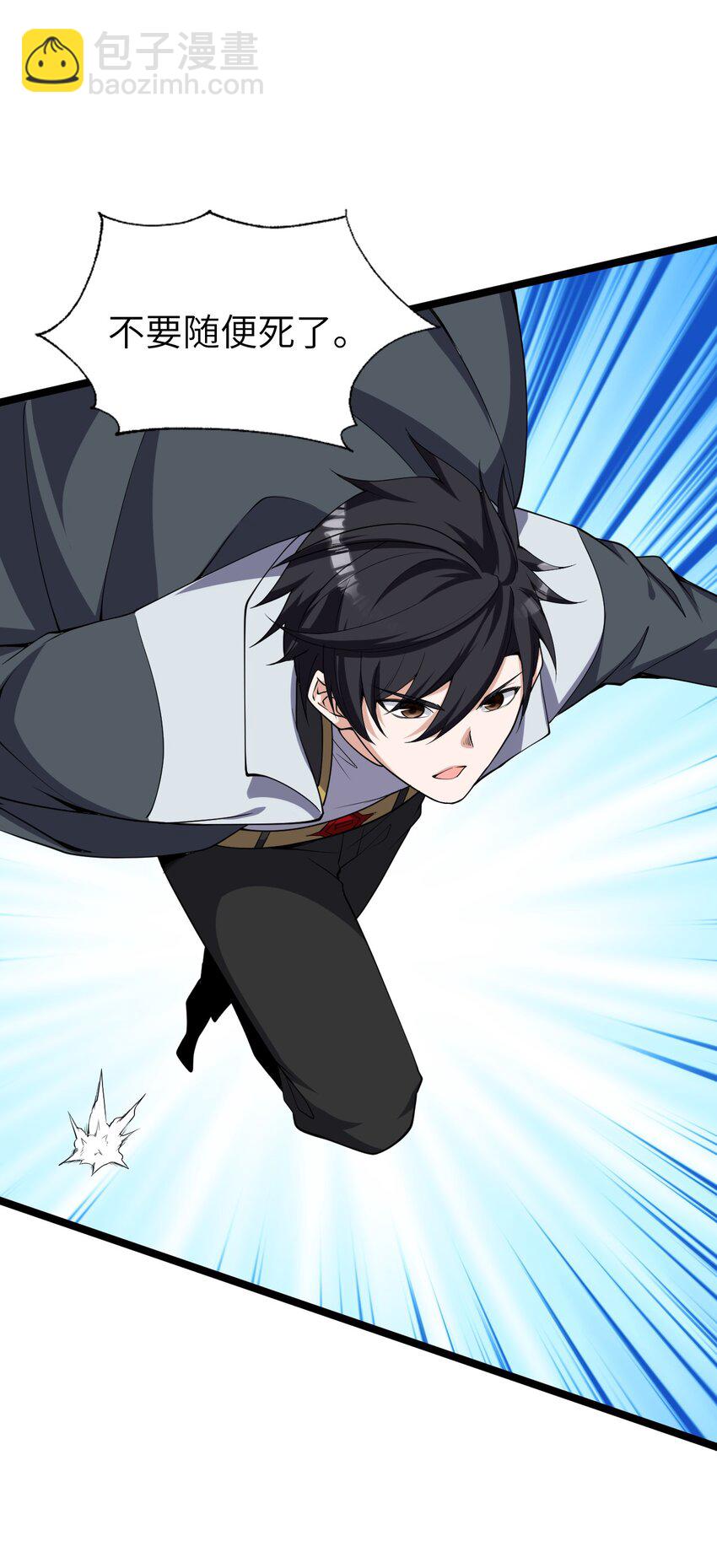 023 敢死队(1/2)-第23话