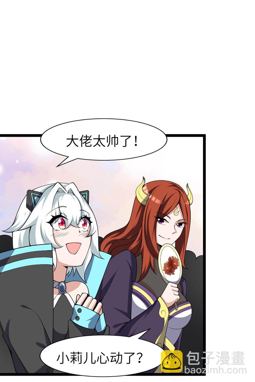 023 敢死队(1/2)-第23话