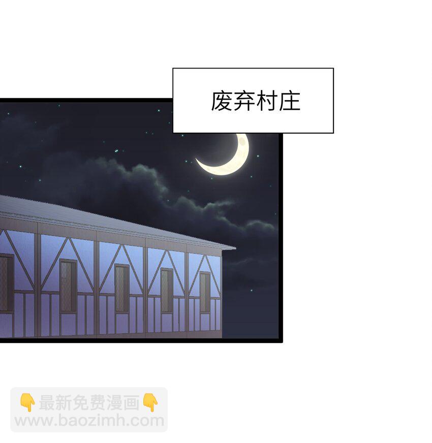 023 敢死队(1/2)-第23话