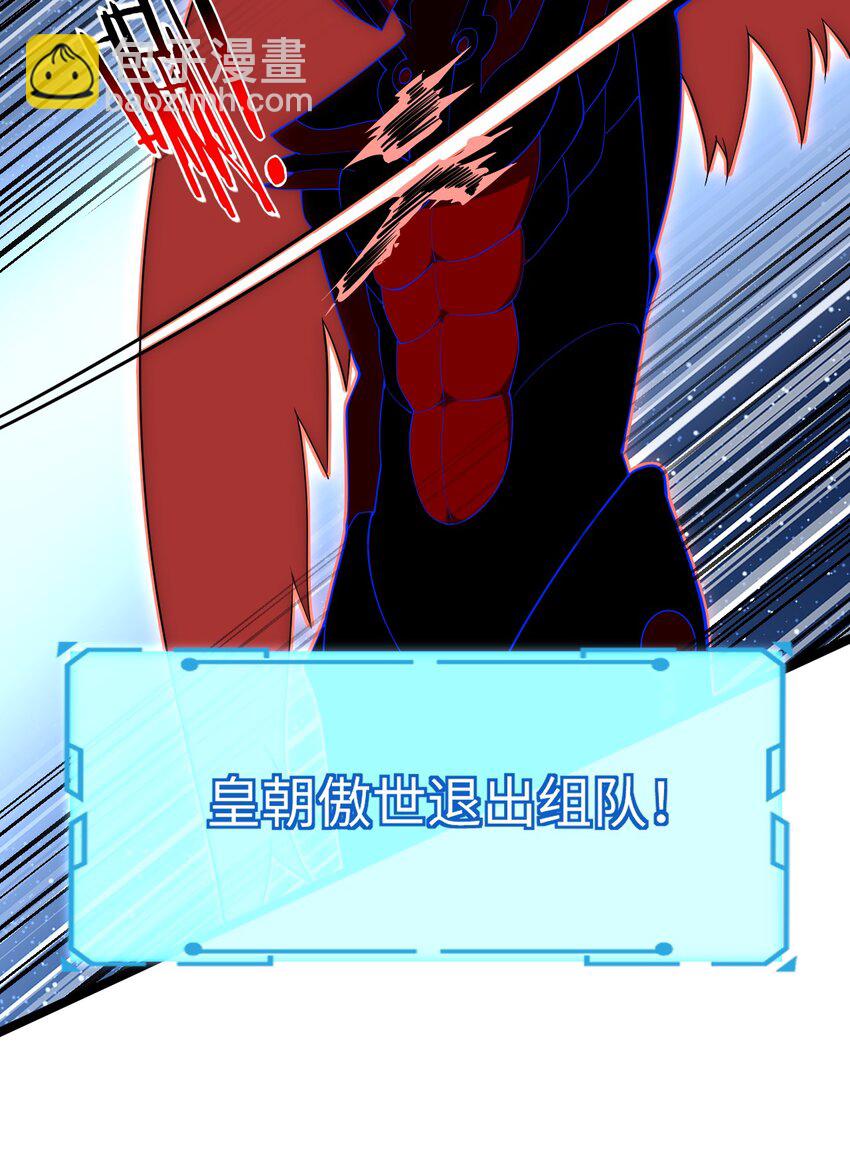 023 敢死队(1/2)-第23话