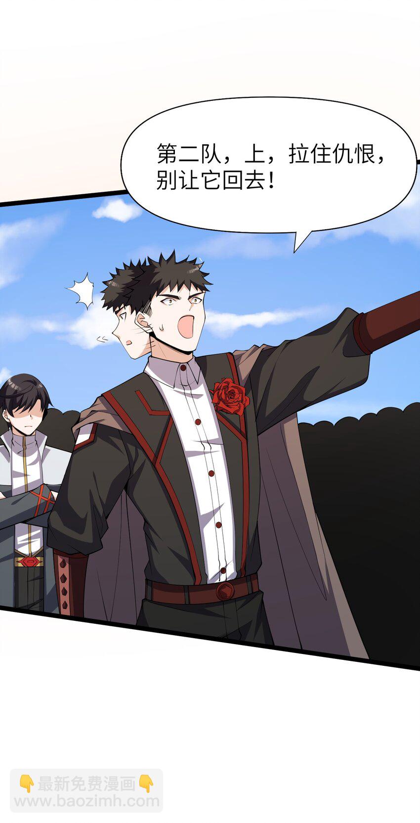 023 敢死队(1/2)-第23话