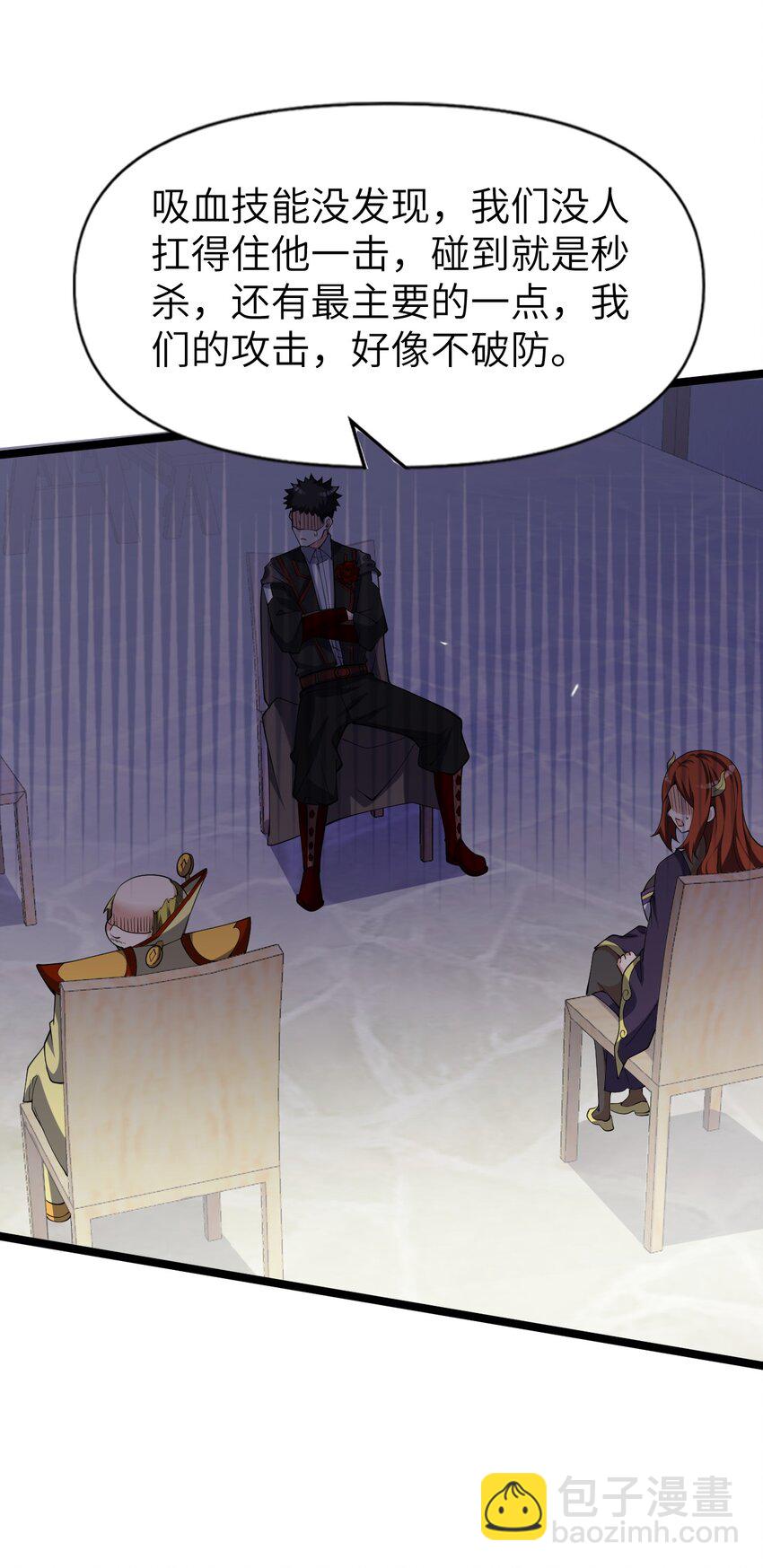 023 敢死队(1/2)-第23话