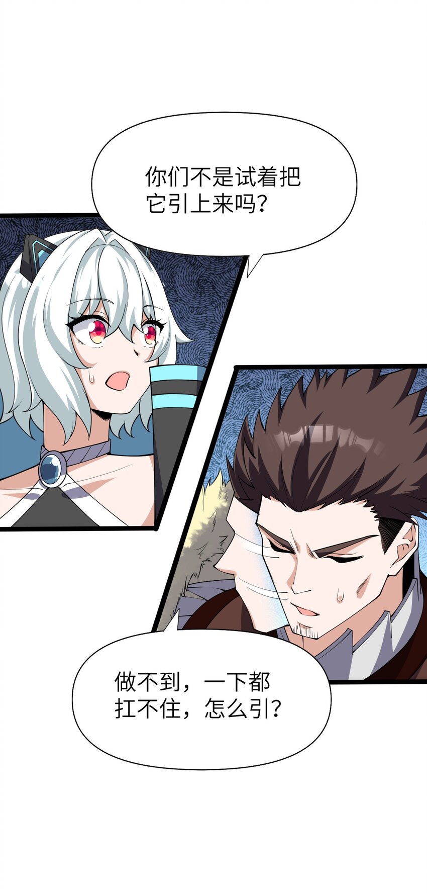 023 敢死队(1/2)-第23话