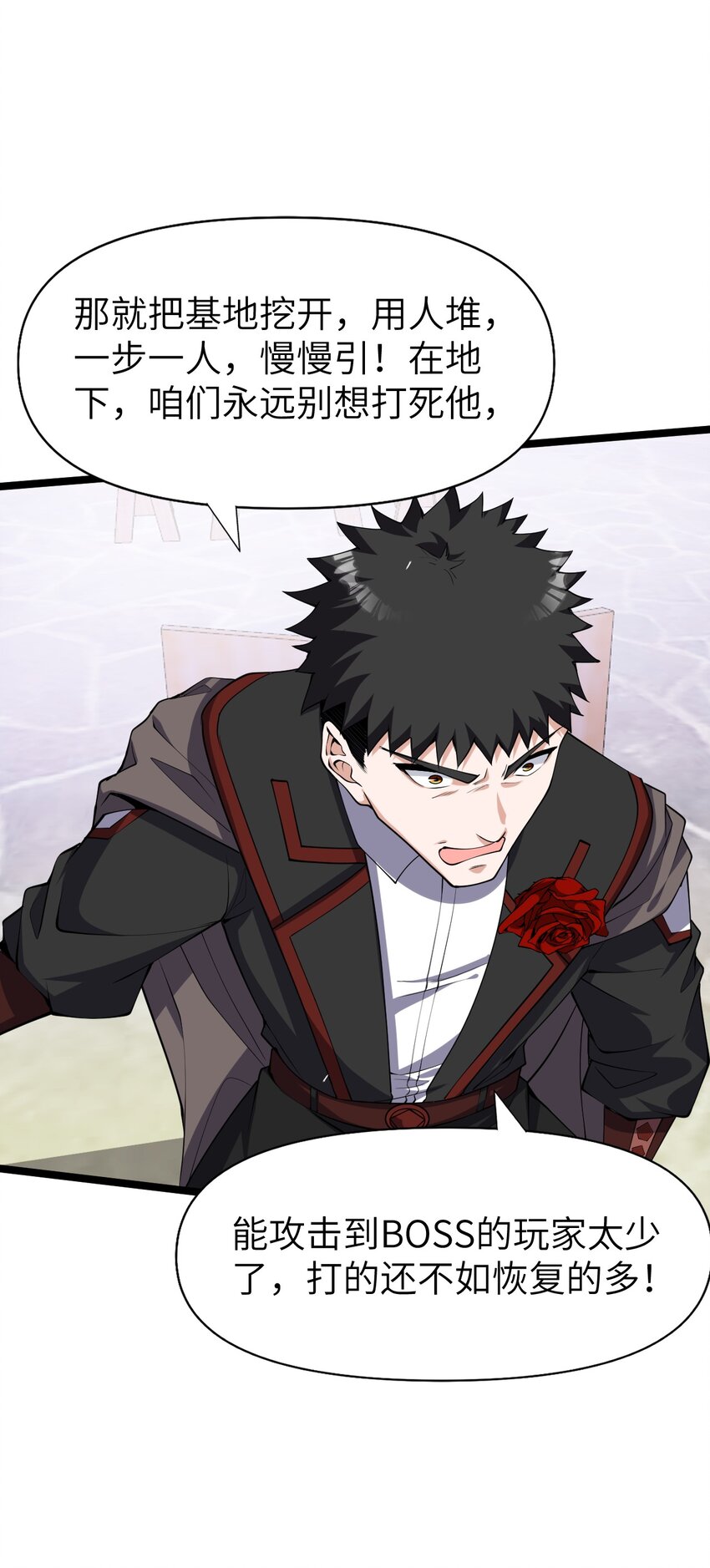 023 敢死队(1/2)-第23话