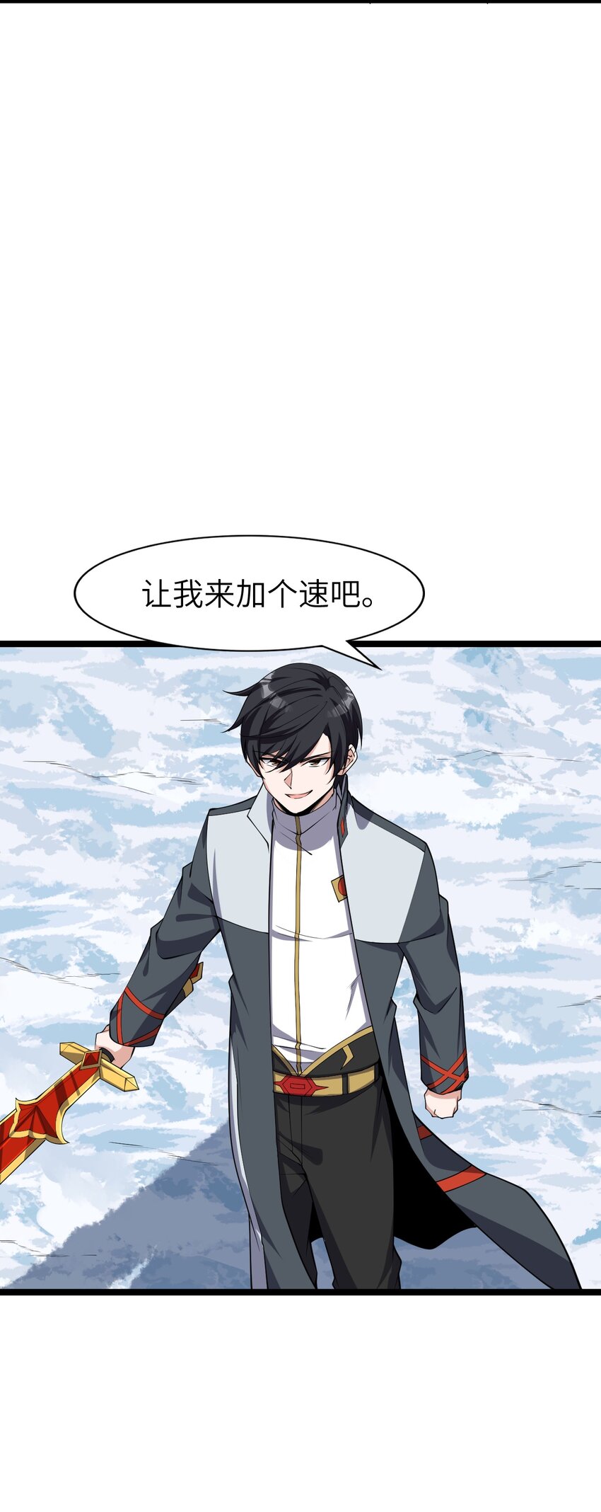 025 乱象将至(1/2)-第25话