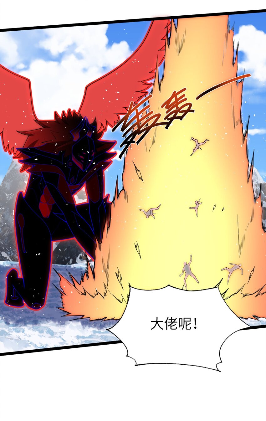 025 乱象将至(1/2)-第25话