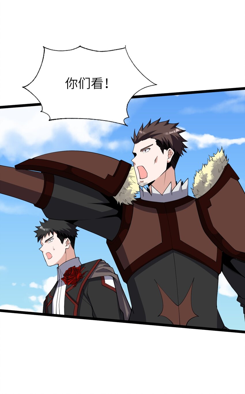 025 乱象将至(1/2)-第25话