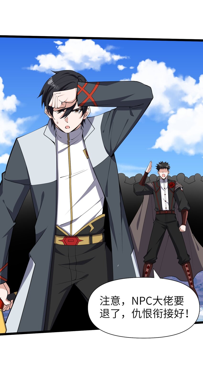 025 乱象将至(1/2)-第25话