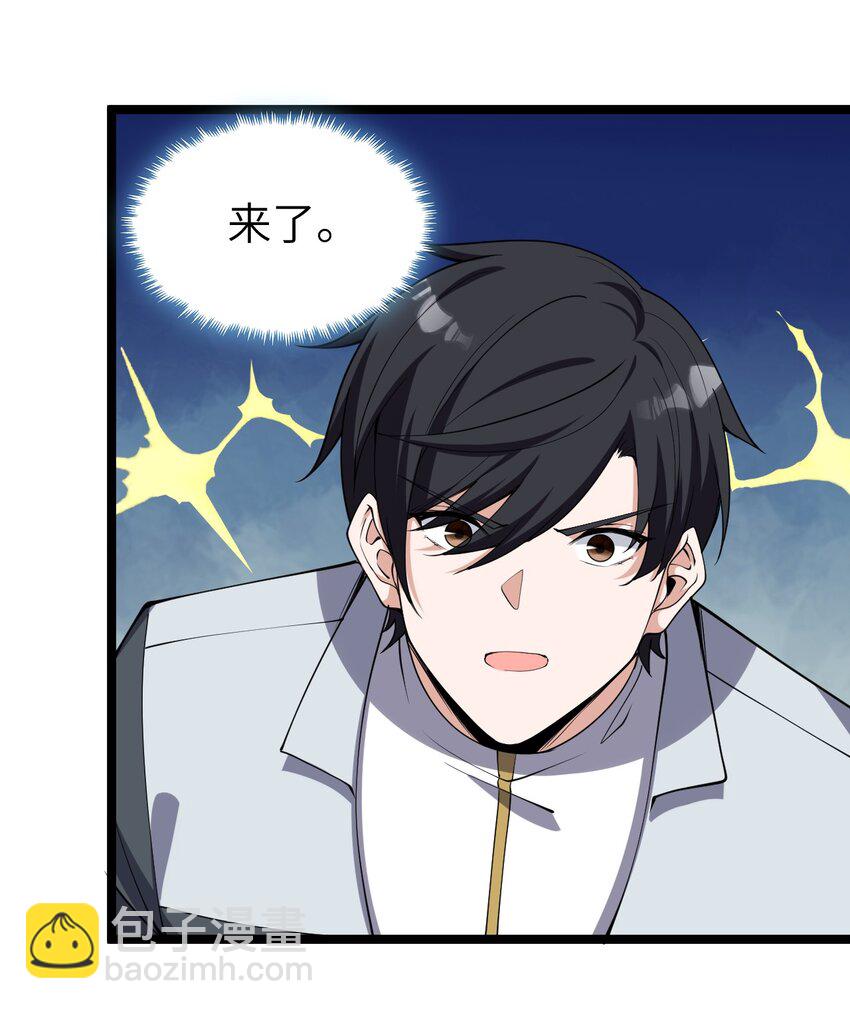 025 乱象将至(1/2)-第25话