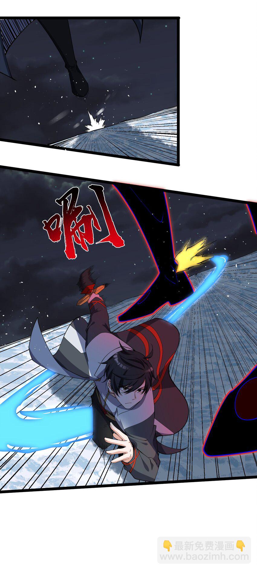 025 乱象将至(1/2)-第25话