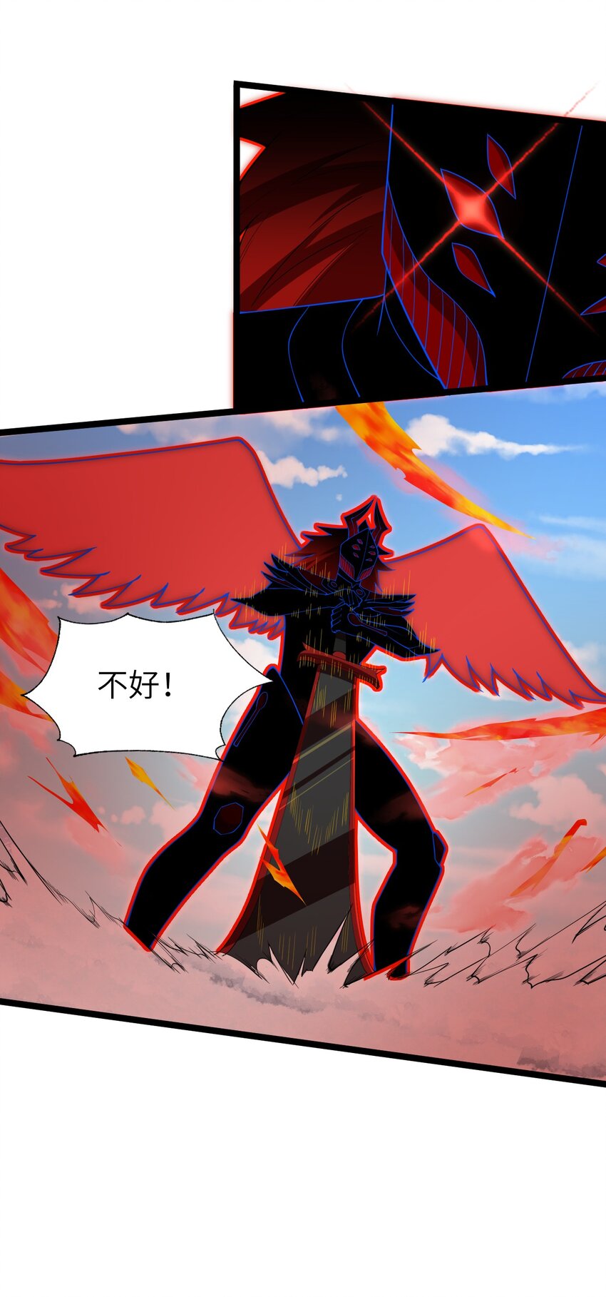 025 乱象将至(1/2)-第25话