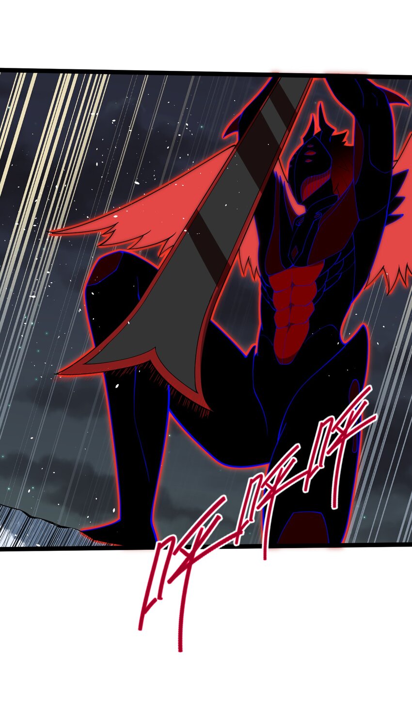 025 乱象将至(1/2)-第25话