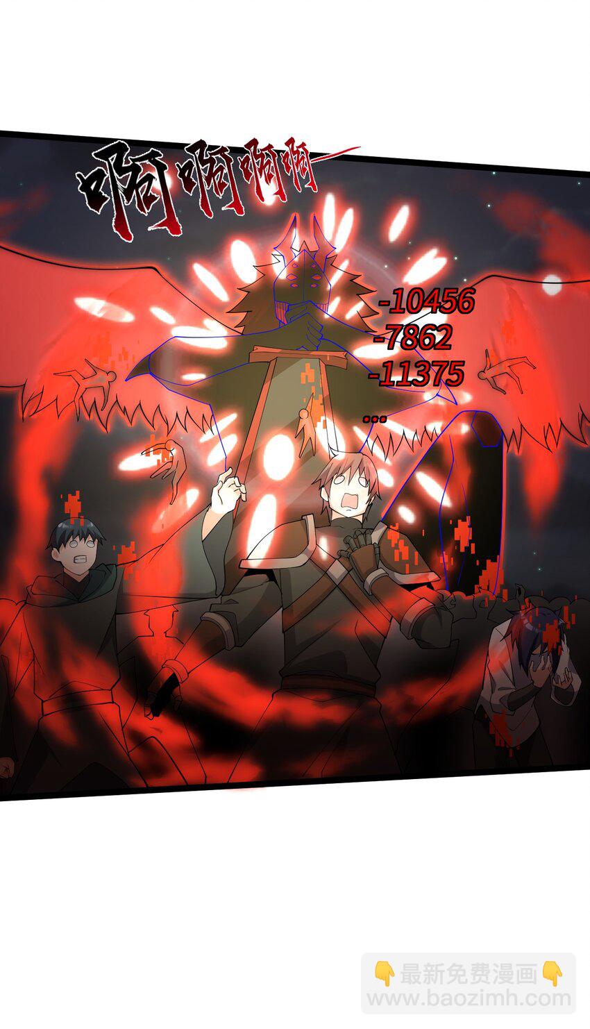 025 乱象将至(1/2)-第25话