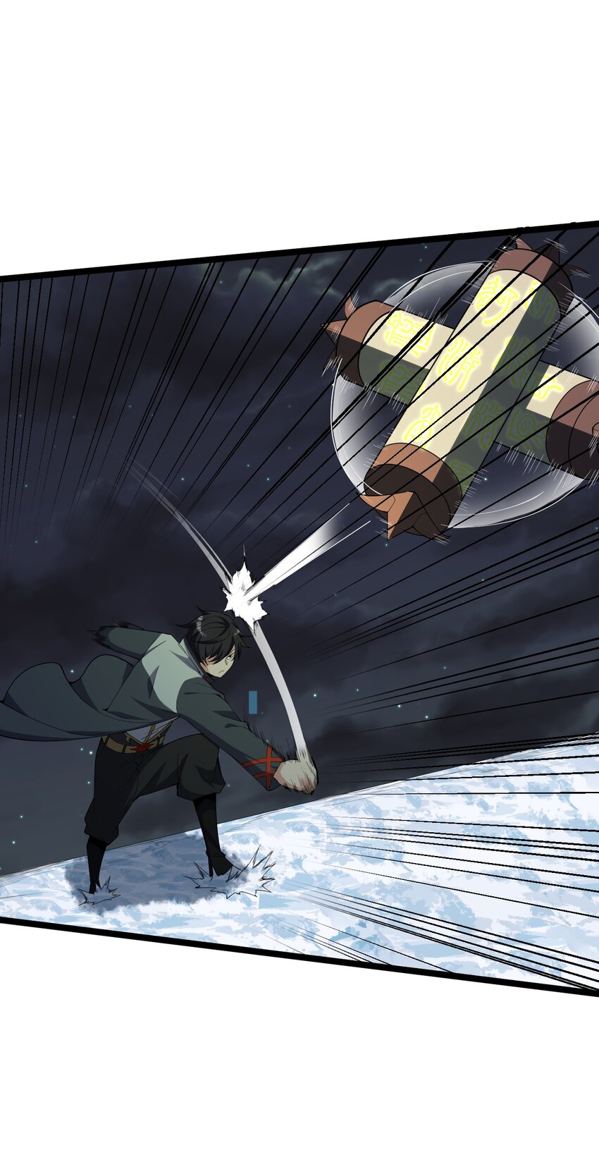 025 乱象将至(1/2)-第25话