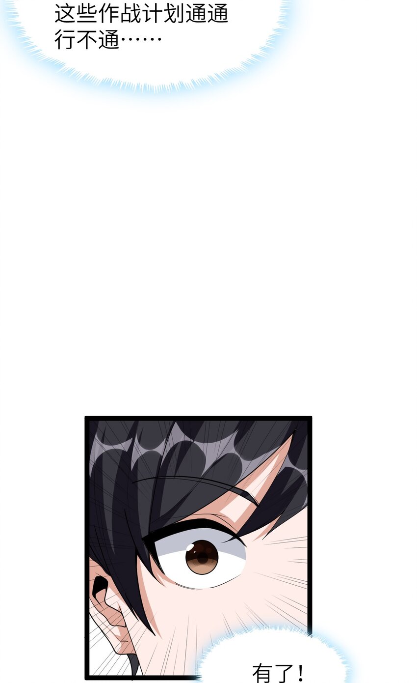 005 星耀套装(1/2)-第5话