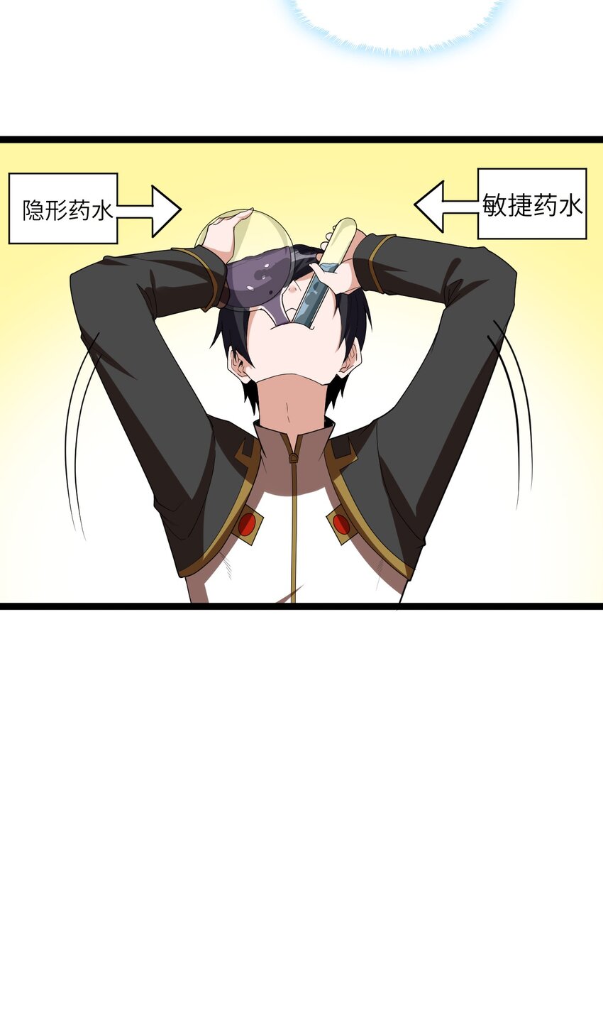 005 星耀套装(1/2)-第5话