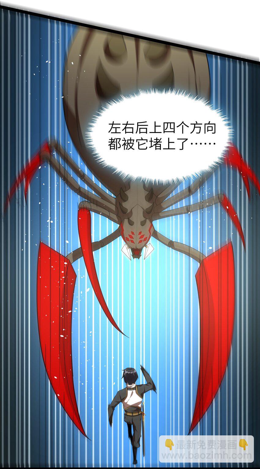 005 星耀套装(1/2)-第5话