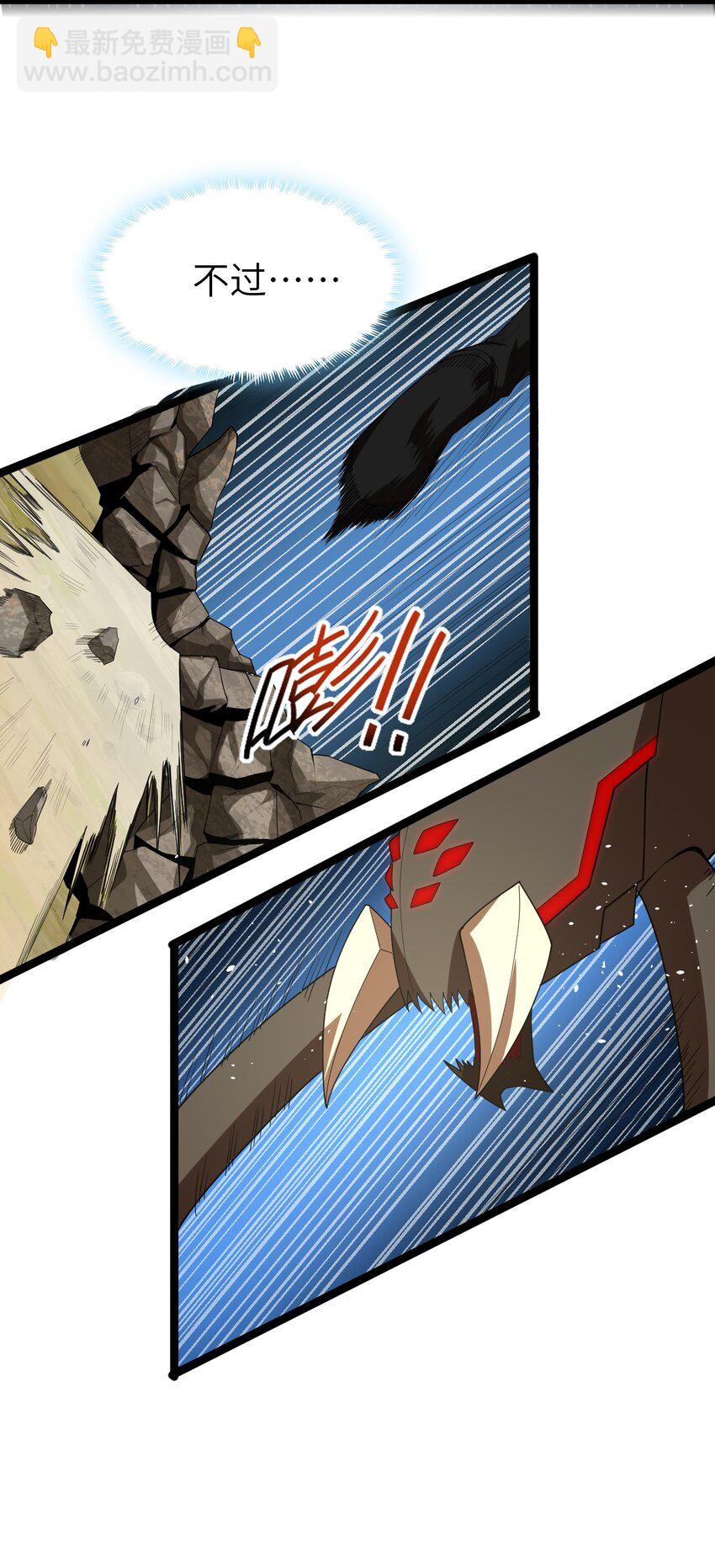 005 星耀套装(1/2)-第5话