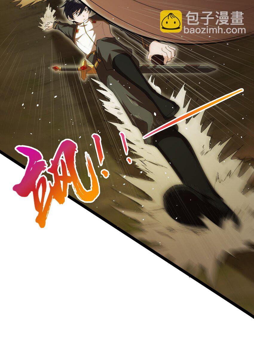 005 星耀套装(1/2)-第5话