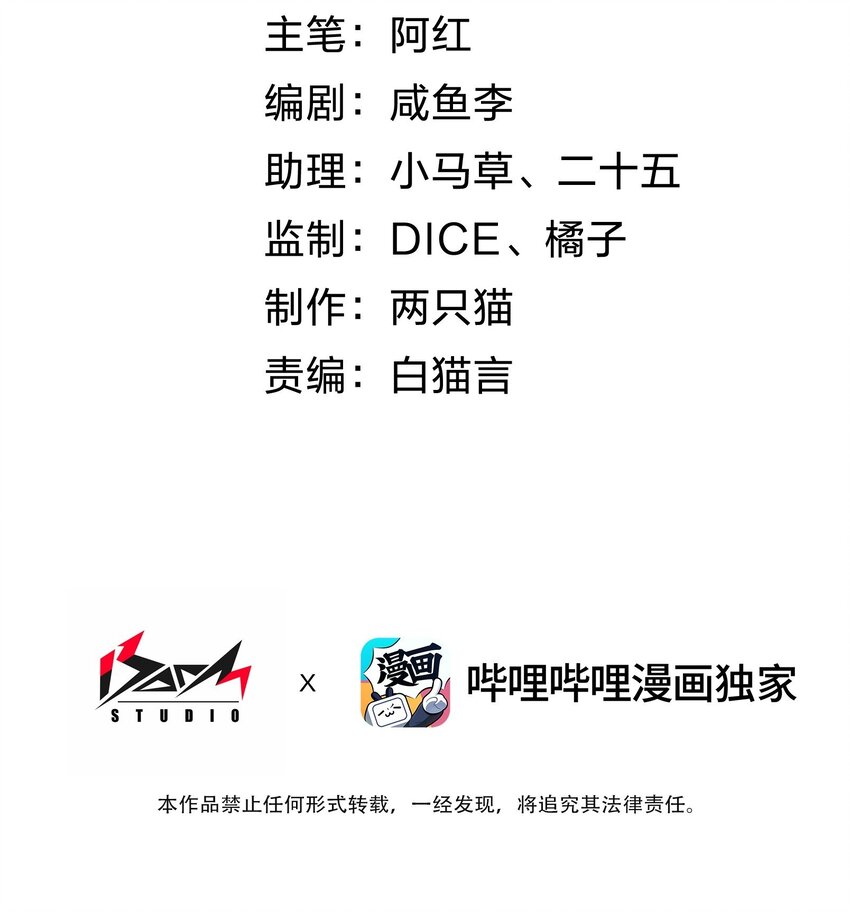 005 星耀套装(1/2)-第5话