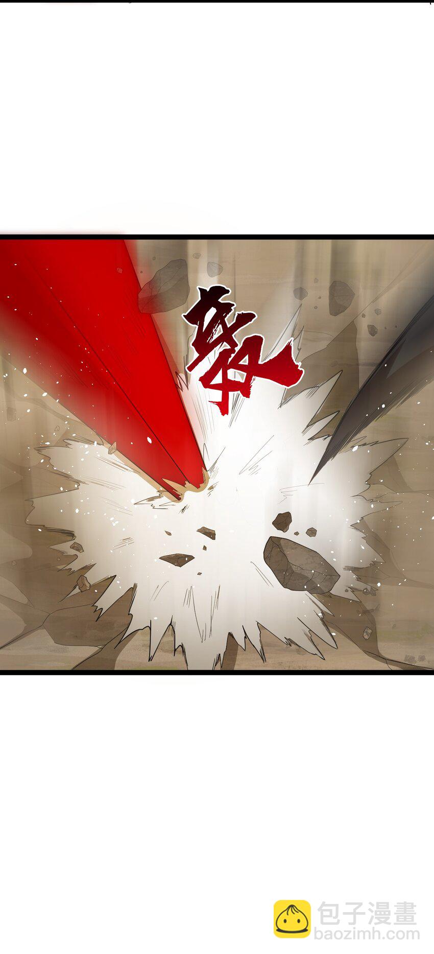 005 星耀套装(1/2)-第5话