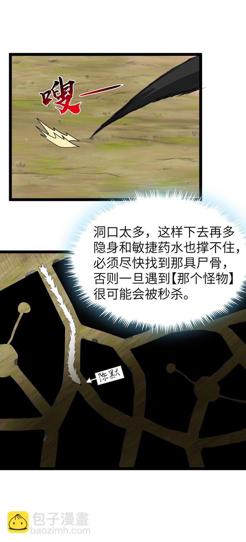 005 星耀套装(1/2)-第5话