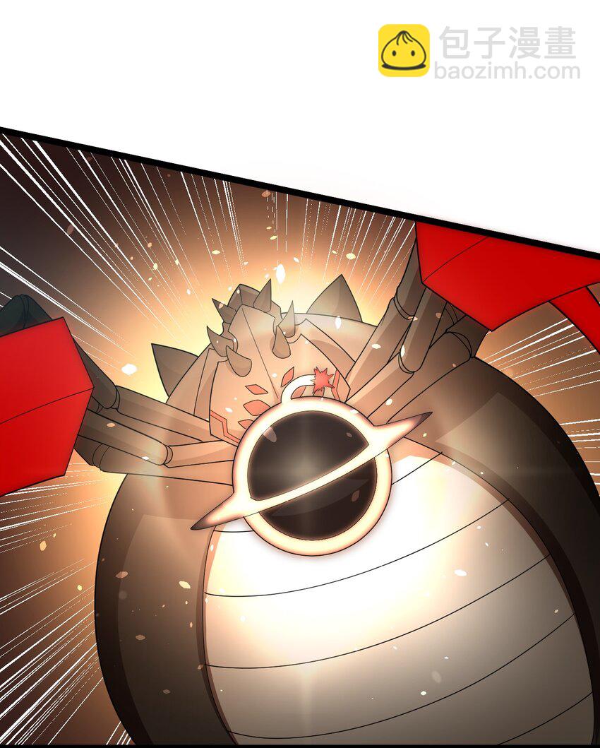 005 星耀套装(1/2)-第5话