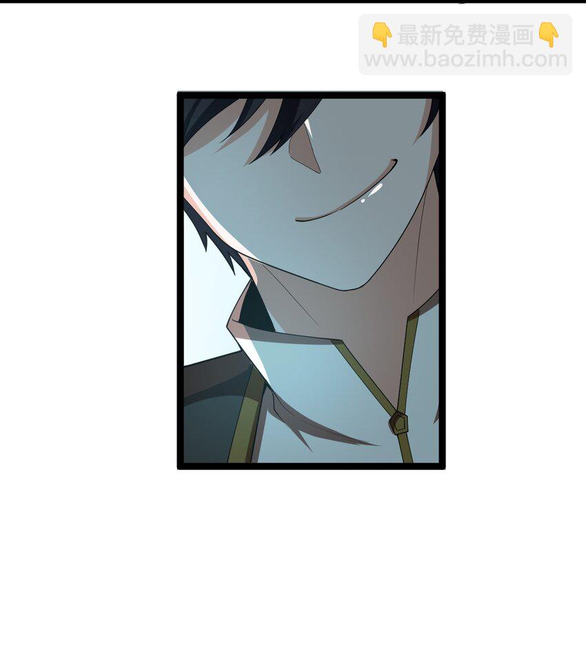 005 星耀套装(1/2)-第5话